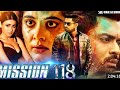 Mission 118 Kalyan Ram Nivetha Thomas South Indian Action Hindi Dubbed Movie Shalini Pandey