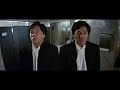 Twin Dragons Trailer Deutsch HD Jackie Chan