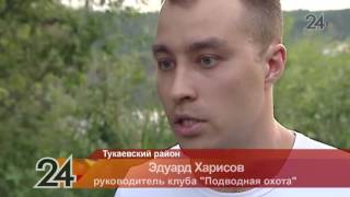 Охотники и рыболовы в набережных челнах
