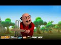 Motu Patlu मोटू पतलू S1 Cricket League Episode 26 Part 2 Download Voot Kids App
