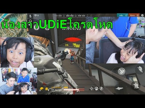 ชื่อฟีฟายตึงๆ