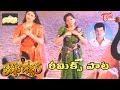 Ladies Doctor Songs Rose Rose Remix Song Rajendra Prasad Vineetha LadiesDoctor
