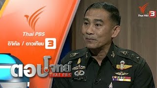 ห้องเรียน "นักการเมือง" หลักสูตรรวบรัด "ปรับ" ทัศนคติ