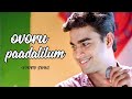Ovvoru Paadalilum Ennavale Madhavan Sneha Vairamuthu S A Rajkumar
