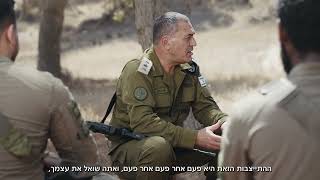 הרמטכ"ל זמיר בשיחה מרגשת עם אחים שכולים שהתייצבו למילואים (חדשות ערוץ 7) - התמונה מוצגת ישירות מתוך אתר האינטרנט יוטיוב. זכויות היוצרים בתמונה שייכות ליוצרה. קישור קרדיט למקור התוכן נמצא בתוך דף הסרטון