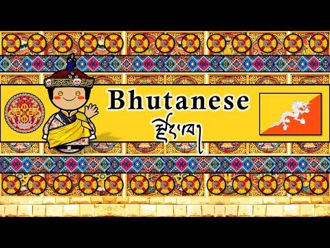 AUSTRONESIAN INDONESIAN FILIPINO