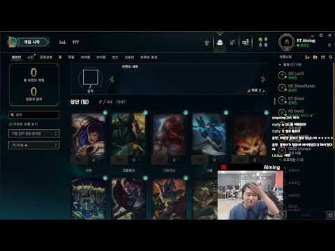 KT Aiming 2026.1.05 KR Challenger S16 Aiming直播 lol66