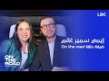 Amy Samir Ghanem reveals the details of her care for her parents during the Corona period (video)