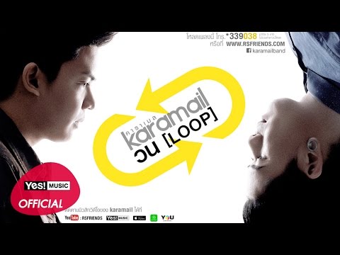 KARAMAIL - Won