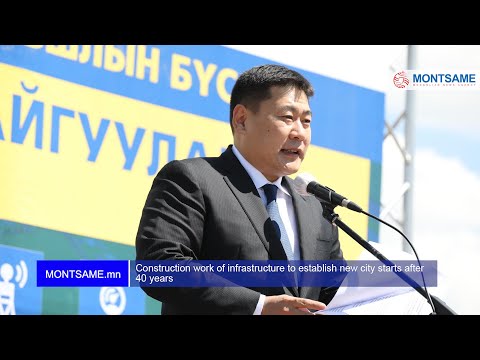 Construction work of infrastructure to establish new city starts after 40 years