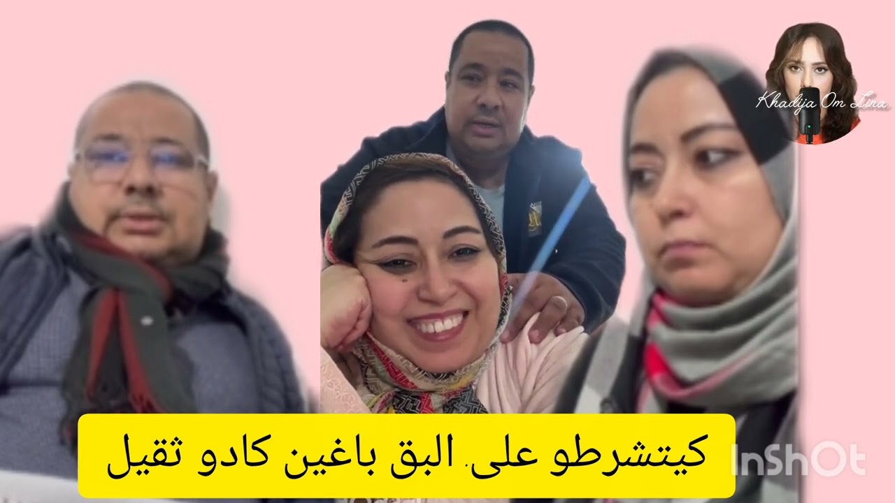 بوكريشة غيدير مدارات امو رقية