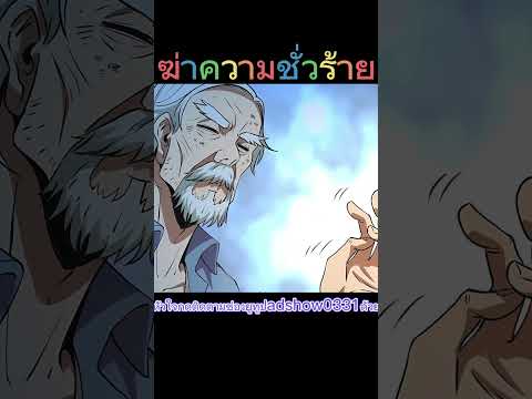 การ์ตูน อนิเมะ