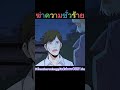 การ์ตูน อนิเมะ