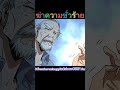 การ์ตูน อนิเมะ