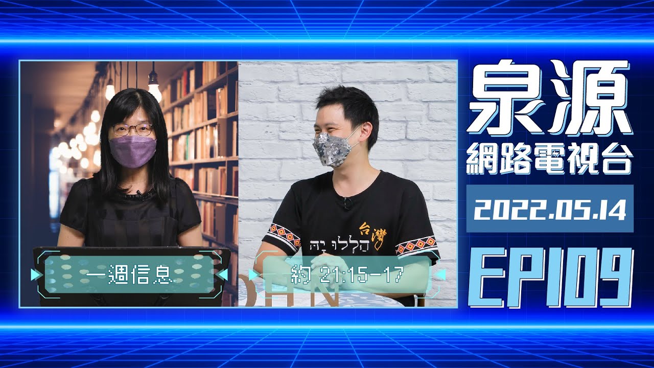 約翰福音 21:15-17