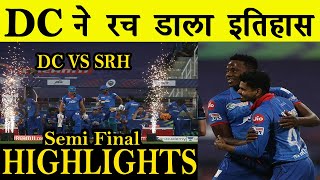 IPL 2020 Highlights, IPL 2020 Semifinal Match Full Highlights, Dc Vs Srh 2020 Highlights, Srh Vs Dc