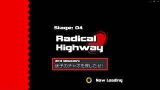 ソニックアドベンチャー２　チャオ探し　シャドウ編
