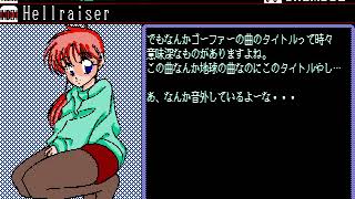 Firecracker Music Collection Vol. 11: Gofer Episode 2 Issue for the NEC PC-88