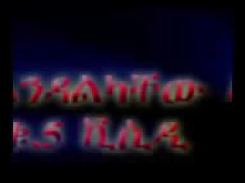 Selame bante new  yene geta Christian Orthodox Tewahdo mezmur EOTC