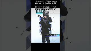 NIKKEガチャ怒涛の30連！ミントこいーーーーーwww