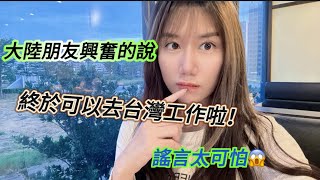 選侯趙讓謠言成真！