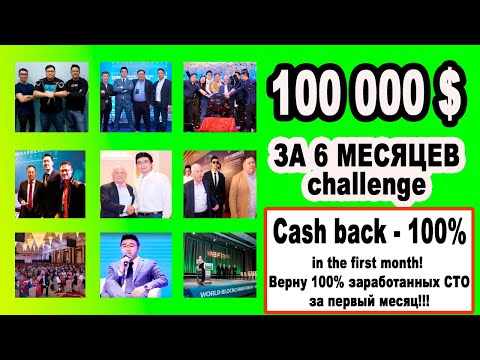 CLOUD TOKEN / 100 000 $ ЗА 6 МЕСЯЦЕВ - challenge !!!  РОЗЫГРЫШ   5000 РУБЛЕЙ !!!