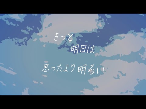 lecca / 「road」Lyric Video