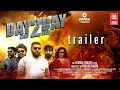 Day 2 Day Official Trailer Malayalam Movie Trailer Malayalam Movie Trailer