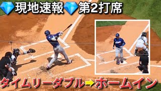 ♦タイムリーダブル➡ホームイン♦第2打席【大谷翔平選手】対ニューヨーク・ヤンキース〜シリーズ2戦目〜Shohei Ohtani vs Yankees 2026年7月19日