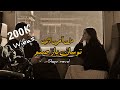 Dil Ihye Aree Tosan Yar Sanam Faqeer Ameer Bux Sindhi Loofi Song