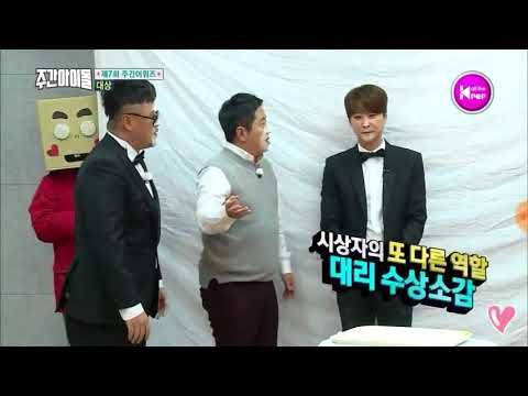 [CUT VIDEO] 171227 INFINITE won daesang award  at 7th Weekly Idol Awards