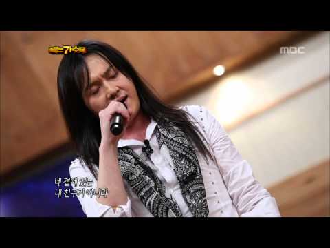 7R(2), #08, Kim Kyung-ho - People who make me sad, 김경호 - 나를 슬프게 하는 사람들, I