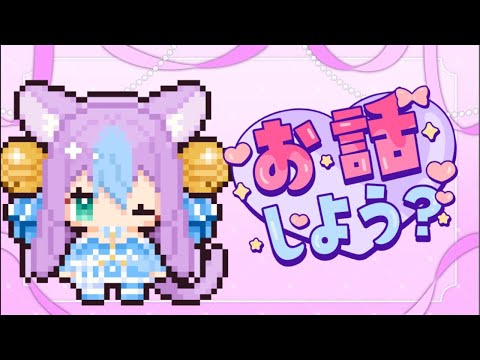 お昼前に!初見様もおいで🎶#新人vtuber #雑談#縦型配信 #shorts