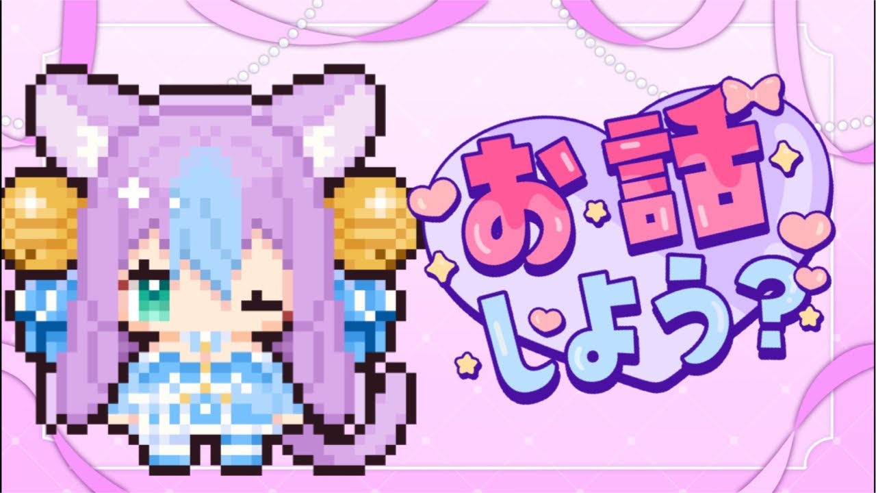 お昼前に！初見様もおいで🎶#新人vtuber #雑談#縦型配信 #shorts
