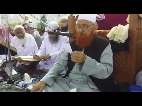 Pregnant aurat ke sath suraj grahan aur chand grahan par ki janewali rasme. Sheikh Makki Sahab