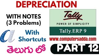 Tally Tutorials in Telugu- 12 (Depreciation)(www.computersadda.com)