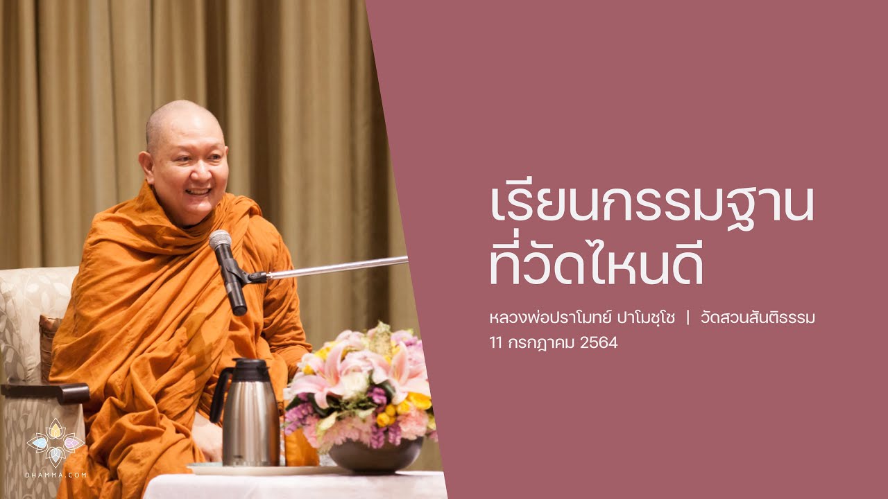 รูปภาพ ดาวโหลด Google Youtube SEO