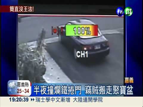 竊賊明目張膽 藝品店1天被偷2次