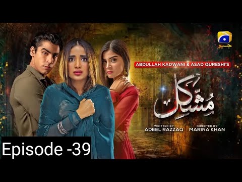Mushkil Episode 39 - Saboor Ali | Zainab Shabbir | Khushaal khan | 25th August | All Pakistani daram