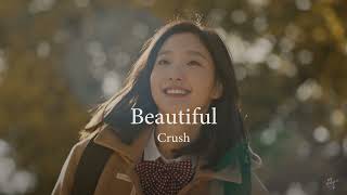 Download lagu [ 1 Hour ] Crush - Beautiful 1시간 반복재생 mp3