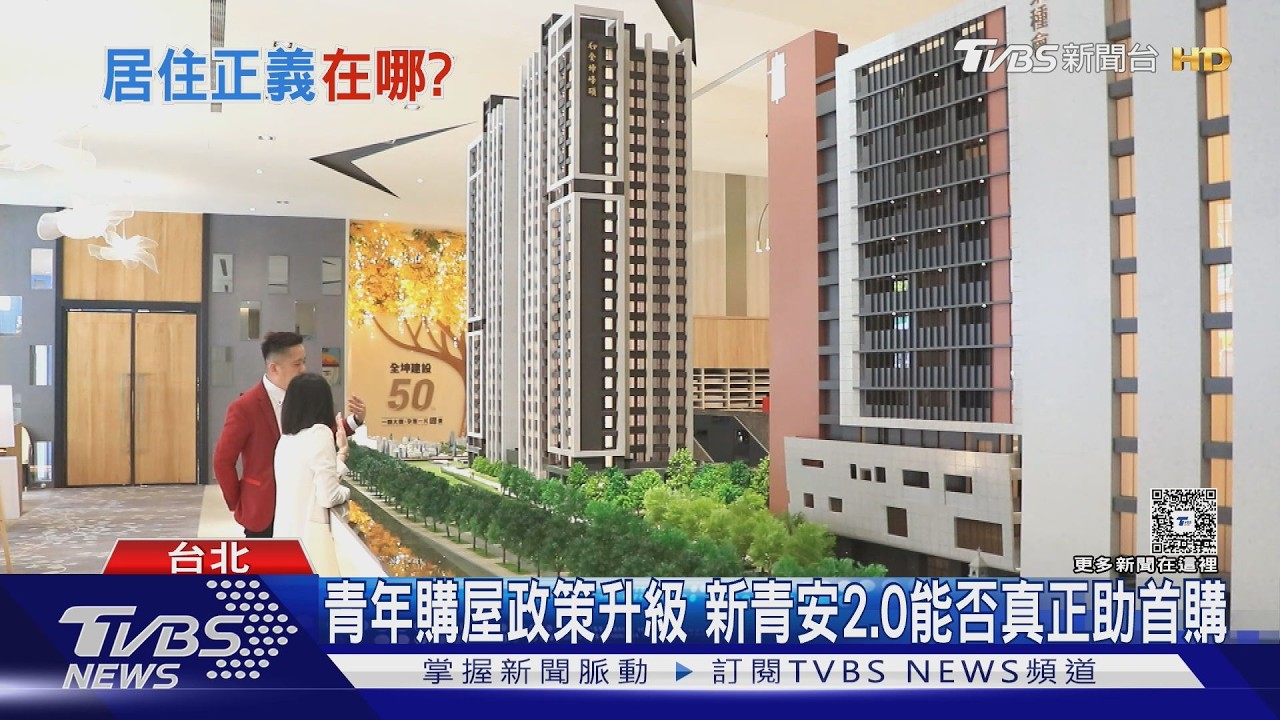 房地合一稅年跌7.6%!唯獨「這縣市」翻倍 竹科客撐場