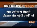 Rape convict Ram Rahim's mother Nasib Kaur visits her son at Rohtak jail