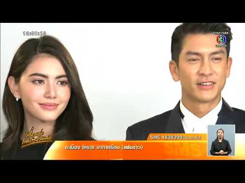 คลิกเพื่อดูคลิปวิดีโอ