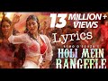 Holi Mein Rangeele hogaye song Lyrics M Holi Mein Rangeele hogaye song Lyrics M