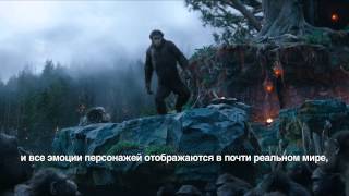 История создания фильма "Планета обезьян: Революция"