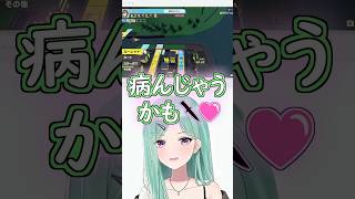 人生ゲームで初ツイートをいじられるひなーのｗ #ぶいすぽ #切り抜き #ぶいすぽっ #八雲べに #橘ひなの #夢野あかり #一ノ瀬うるは