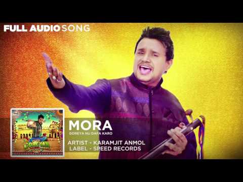 Mora Full Audio | Goreyan Nu Daffa Karo | Karamjit Anmol |Amrinder Gill