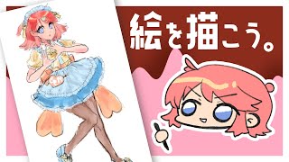 季節の絵を描こ～よ