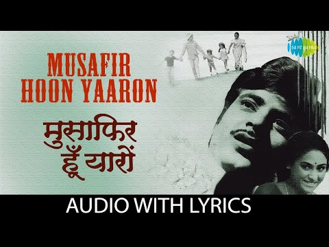 Musafir Hoon Yaron | Kishore Kumar | R D Burman | Parichay | Lyrical Video | Old Hindi Song