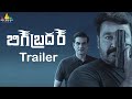 Big Brother Latest Telugu Movie Official Trailer | Mohanlal, Arbaaz Khan, Honey Rose@SriBalajiMovies